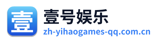 壹号娱乐
